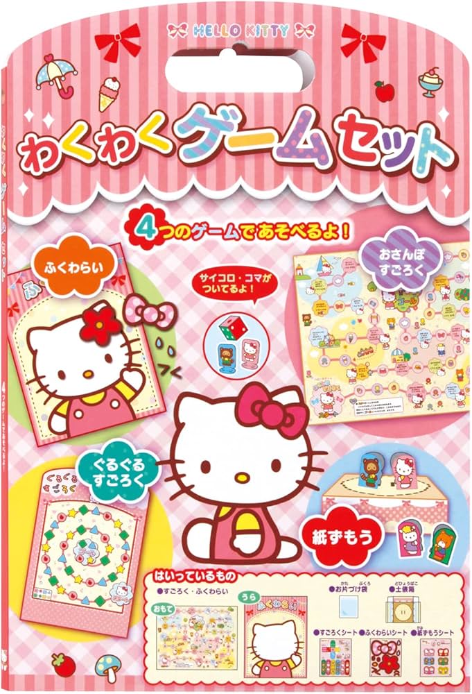 Amazon.co.jp: 銀鳥産業 わくわくゲームセット キティ : おもちゃ