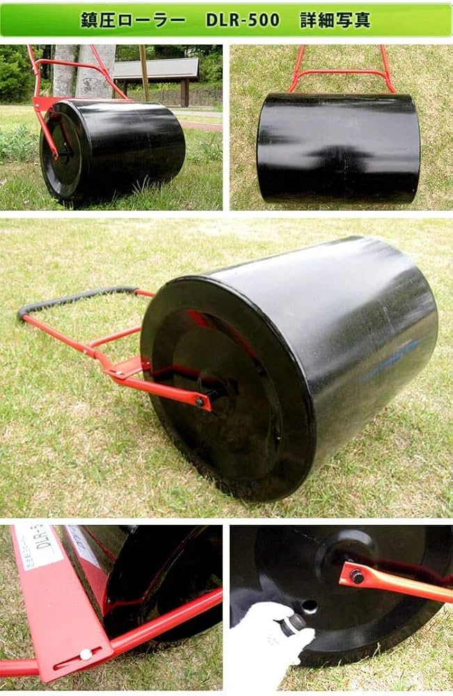 Amazon | Dream Link(ドリームリンク) 芝生用転圧ローラー (dlr500