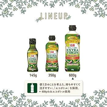 Amazon.co.jp: 日清オイリオ 日清やさし~く香るエキストラバージン