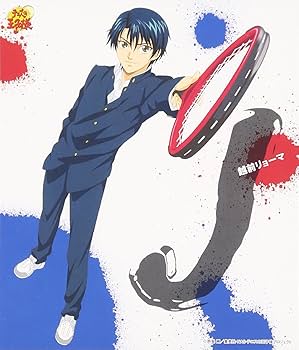 Amazon.co.jp: テニスの王子様 越前リョーマ J: ミュージック