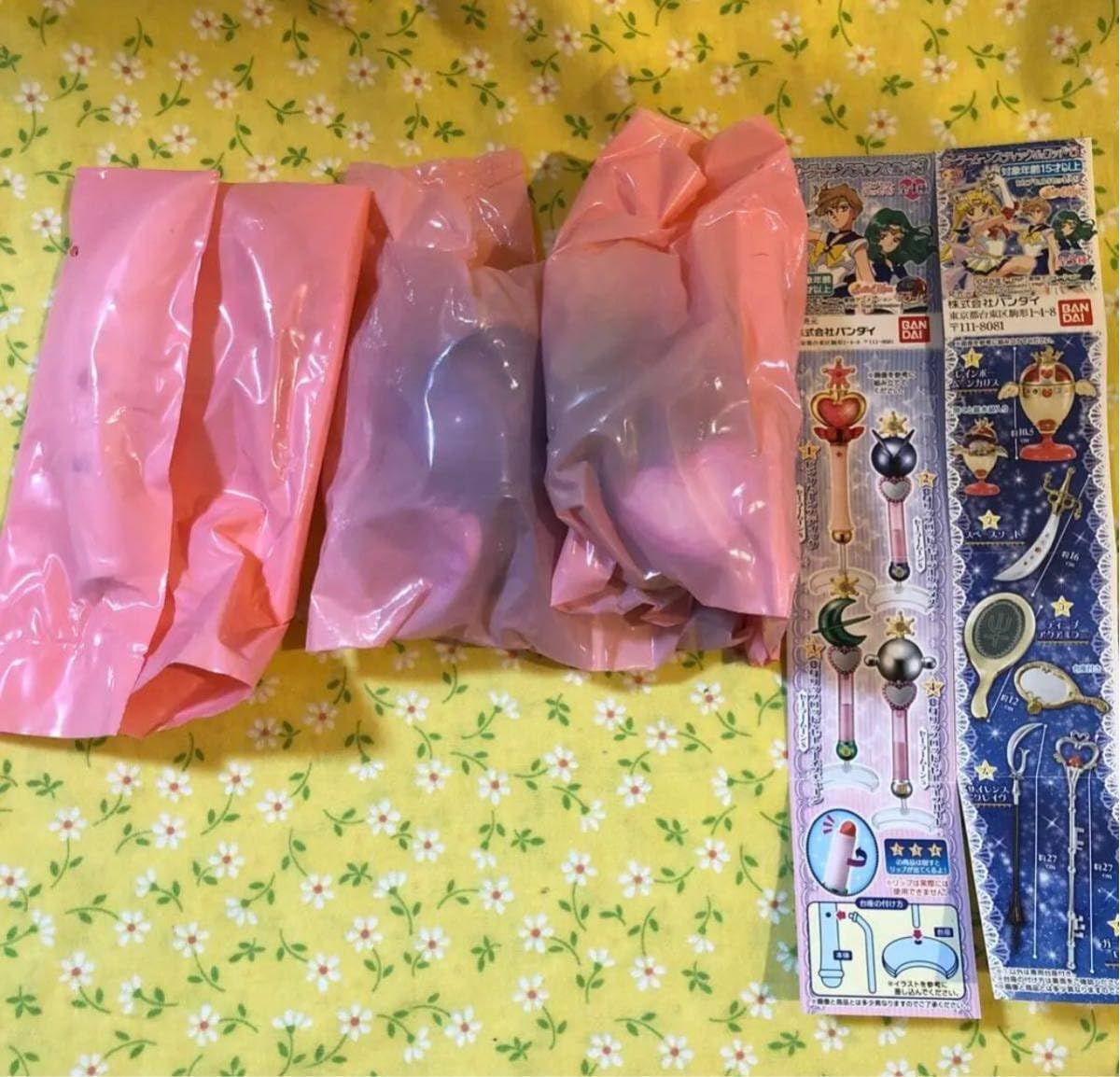 Amazon | 美少女戦士セーラームーン スティック&ロッド ウラヌス