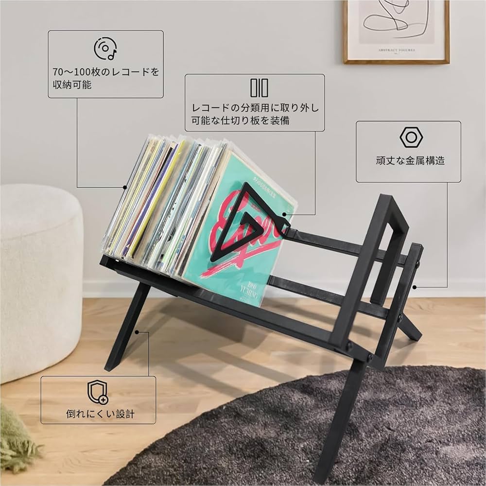 Amazon｜レコード収納ラック レコード棚 LPレコードラック