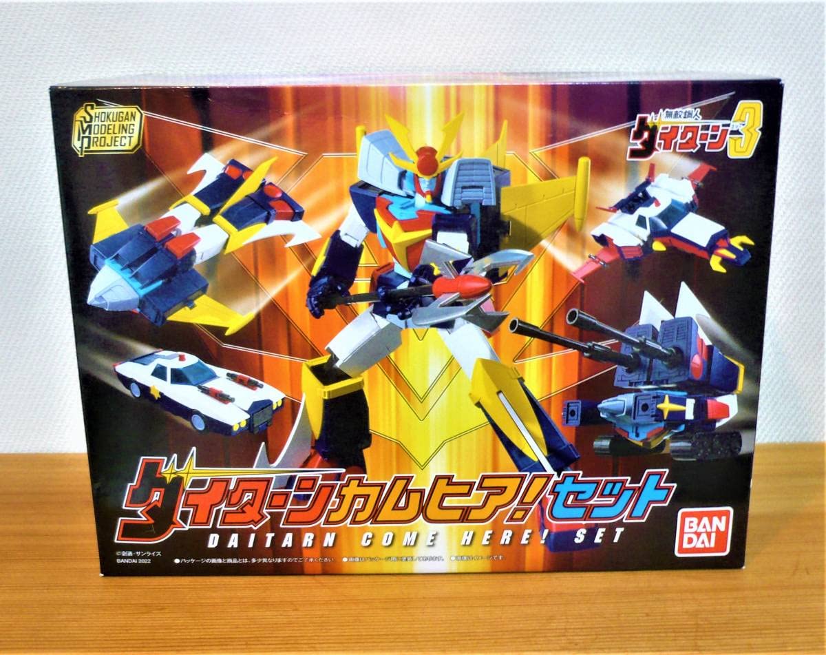 Amazon.co.jp: SMP [SHOKUGAN MODELING PROJECT] 「無敵鋼人ダイターン