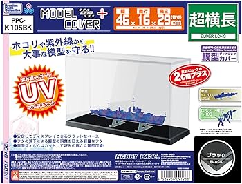 Amazon | ホビーベース プレミアムパーツコレクション モデルカバー