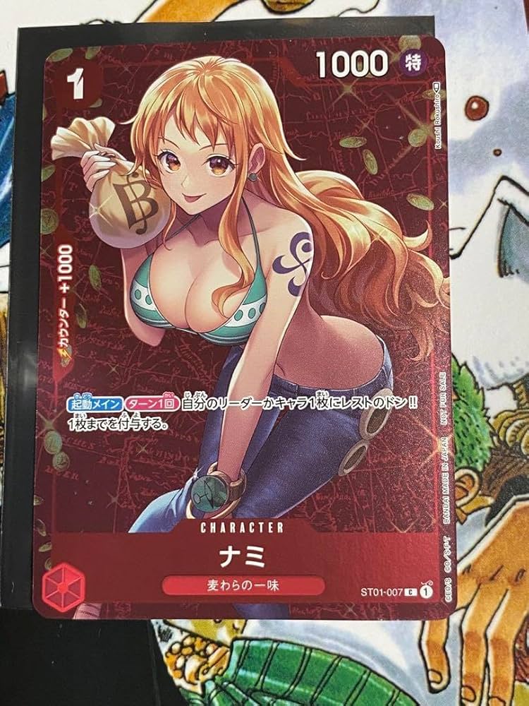 Amazon.co.jp: ワンピースカードゲーム ナミ プロモ ST01007 パラレル