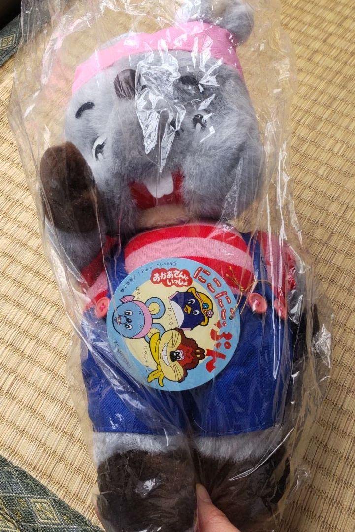 Amazon.co.jp: おかあさんといっしょ にこにこぷん ぽろりのぬいぐるみ