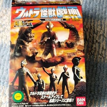 Amazon.co.jp: ウルトラ怪獣戯画 2怪獣名鑑シリーズ 決戦怪獣対し