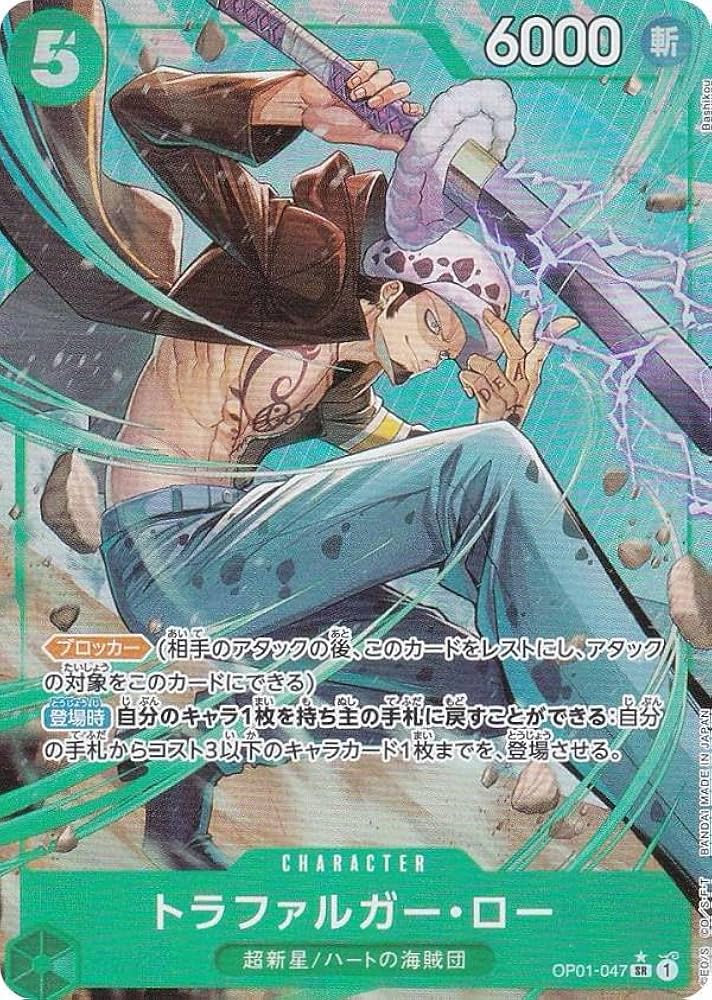 Amazon.co.jp: 【新イラスト版/パラレル】ワンピースカードゲーム