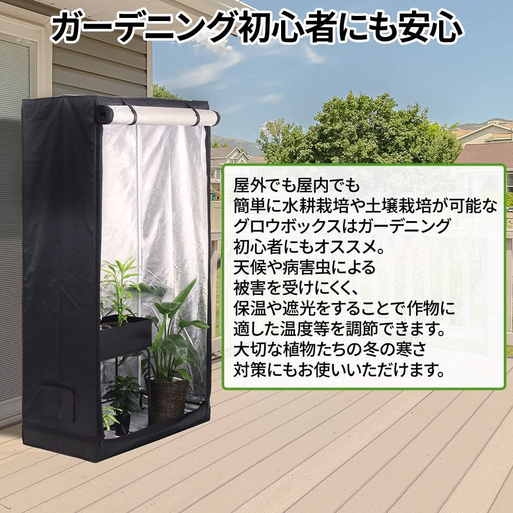 Amazon.co.jp: SUGGEST 水耕栽培 グロウボックス 選べるサイズ グロウ