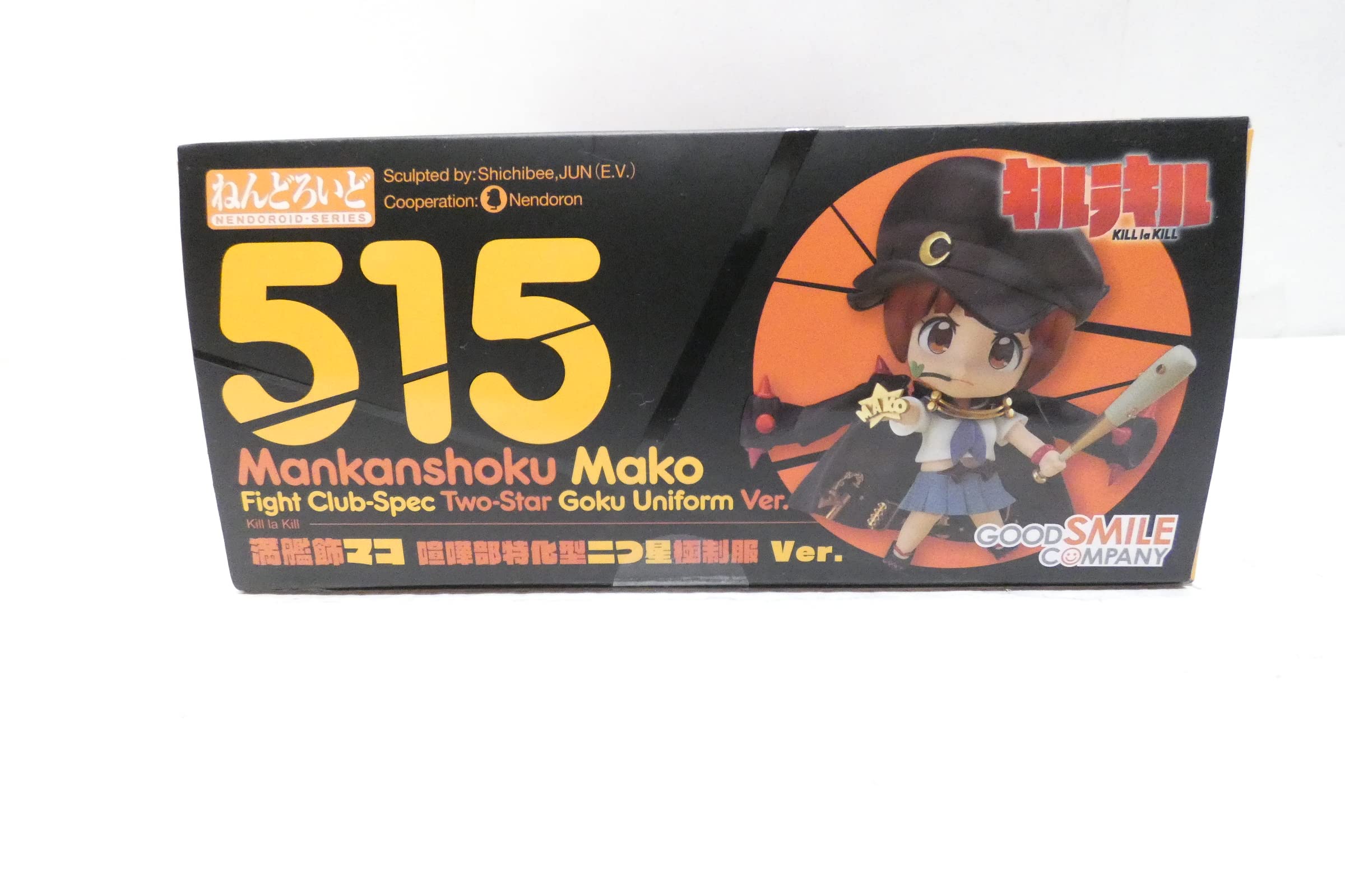 Amazon.co.jp: ねんどろいど 満艦飾マコ 喧嘩部特化型二つ星極制服 Ver