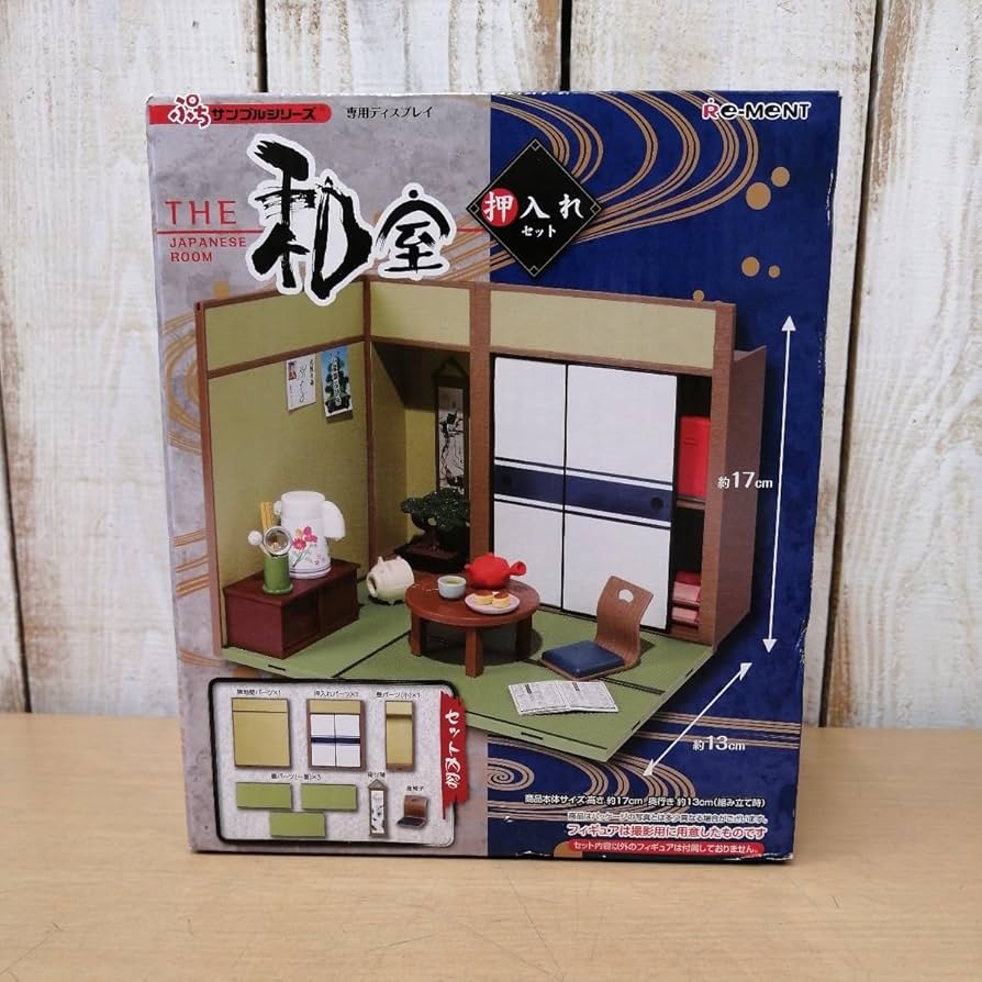 Amazon.co.jp: 23082505 リーメント THE和室 押入れセット ぷち