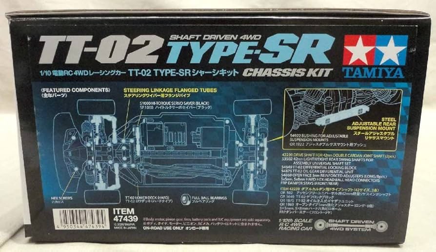 Amazon | タミヤ 1/10 TT-02 TYPE-SR シャーシキット 未組立 ラジコン