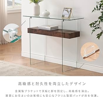 Amazon｜Newvalue ガラステーブル コンソールテーブル カウンター