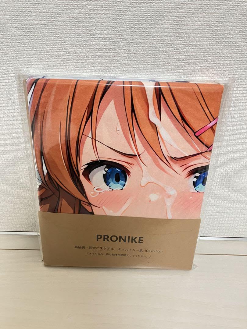 Amazon.co.jp: 高坂桐乃 俺妹 シークレット 超大バスタオル