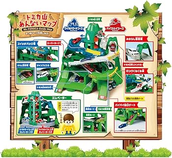 Amazon.co.jp: 2つのコースをいったりきたり! ツインコースやまみち