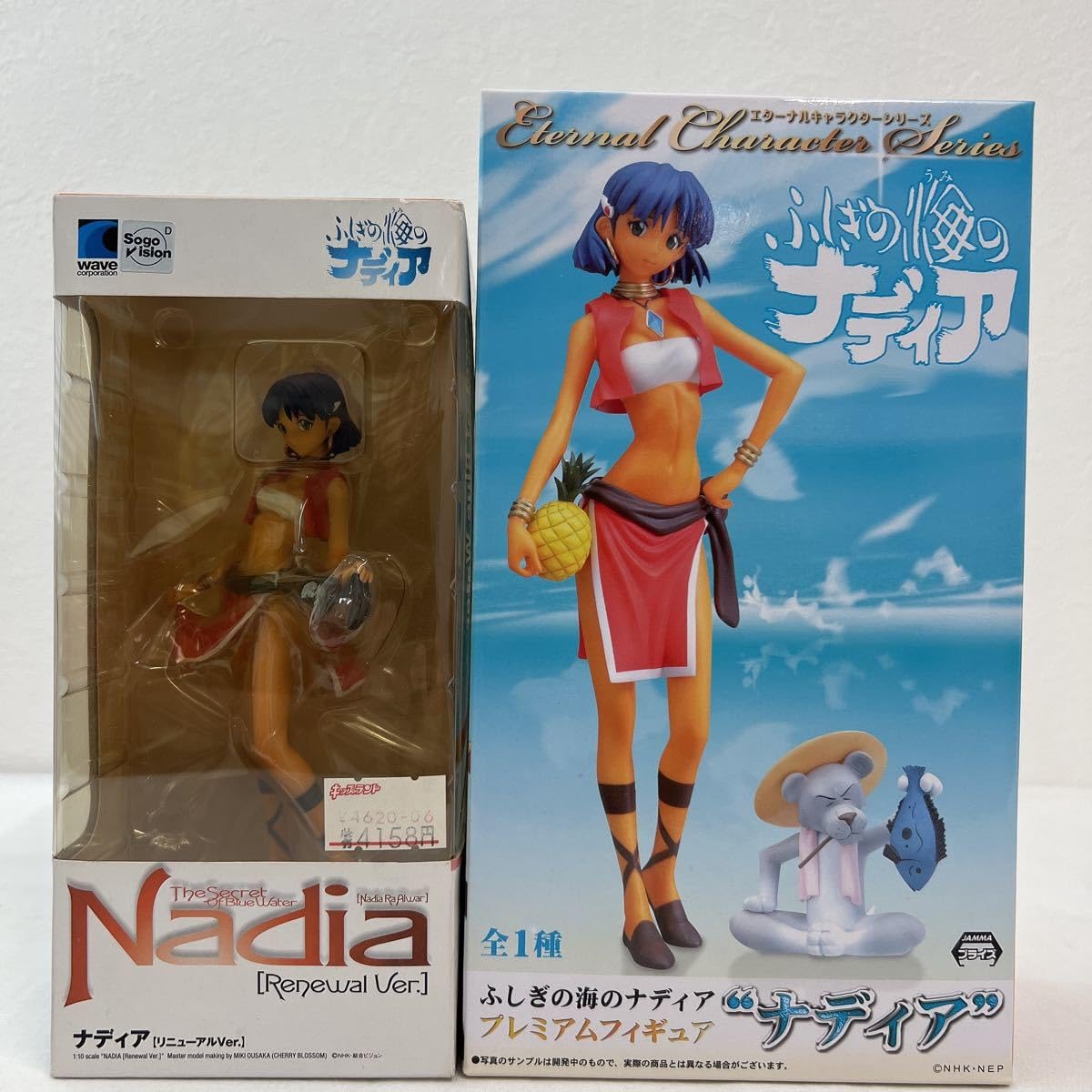 Amazon.co.jp: 未 ふしぎの海のナディア wave 1/10 リニューアルver