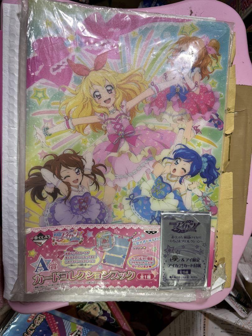 Amazon.co.jp: アイカツ！ 一番くじぷち A賞 ビジュアル カード