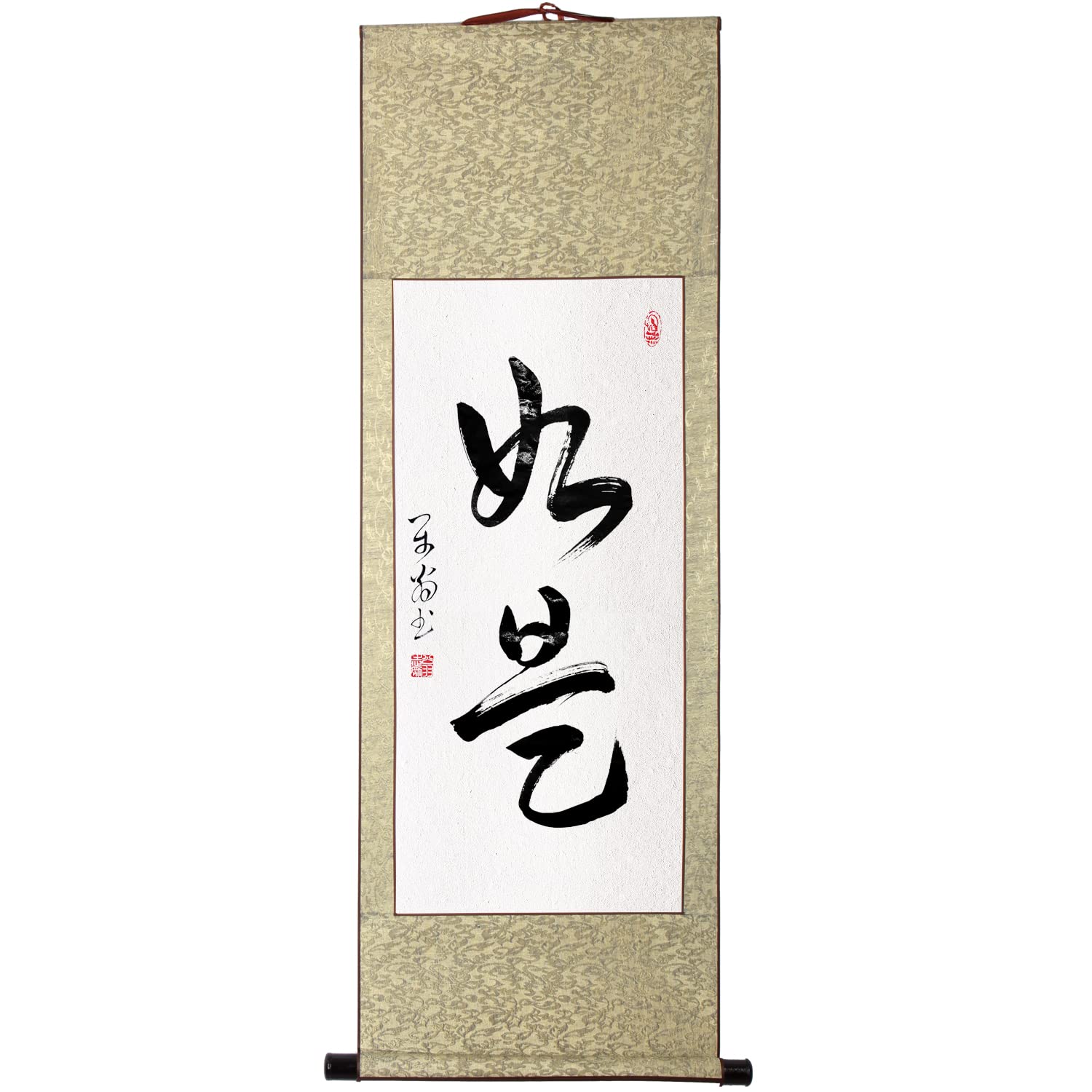 Amazon｜掛軸 掛け軸 おしゃれ 如是 肉筆 二文字の禅語 四尺四 年中