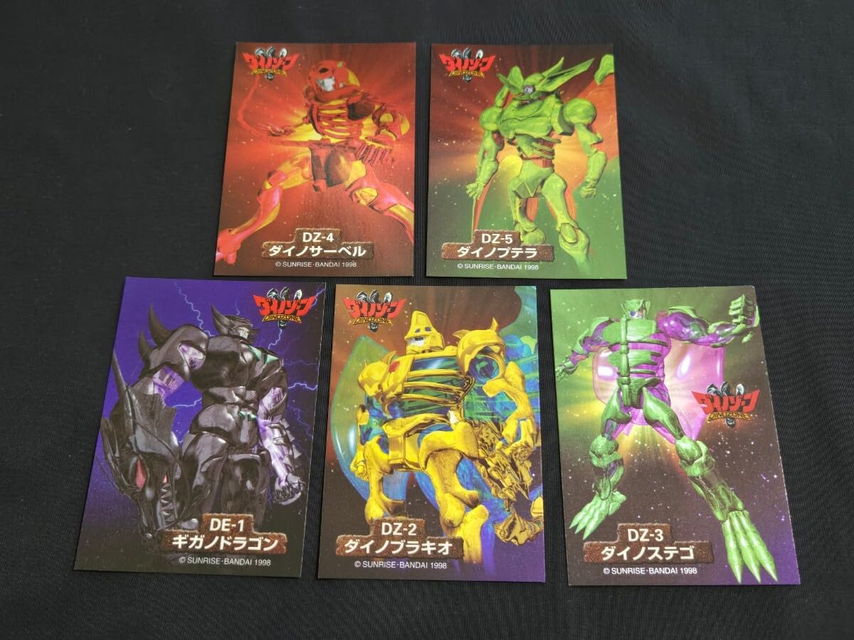 Amazon.co.jp: DINOZONE ダイノゾーン カード キラ まとめセット