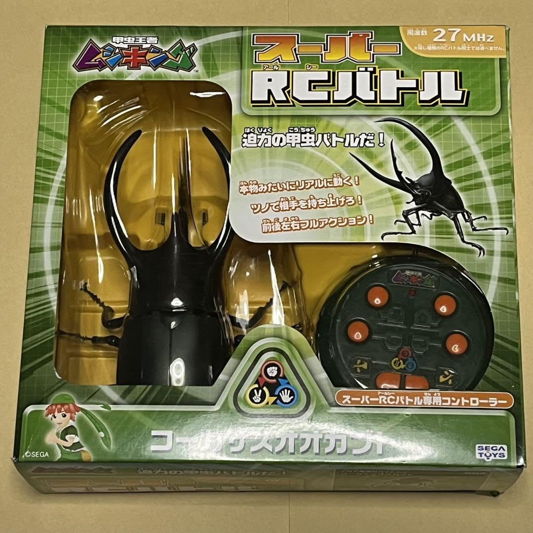 Amazon.co.jp: 甲虫王者 ムシキング スーパーRCバトル コーカサス