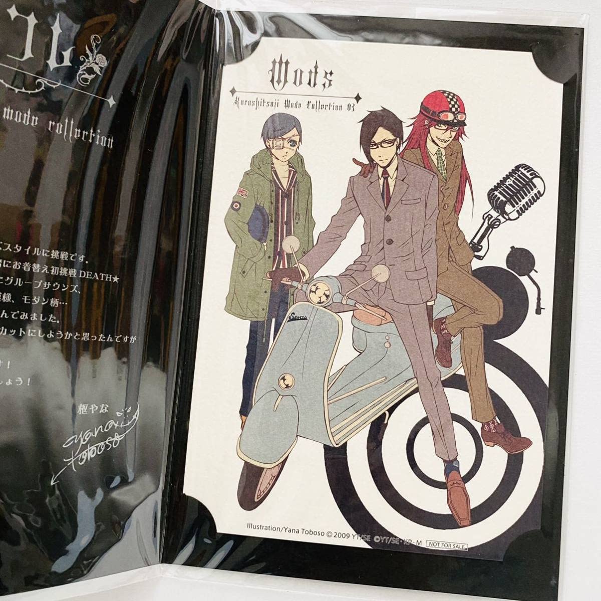 Amazon.co.jp: 黒執事クロコレ/イラストカード/アニメイト/特典