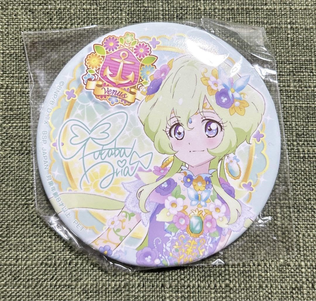 Amazon.co.jp: アイカツスターズ 双葉アリア 缶バッジ : おもちゃ