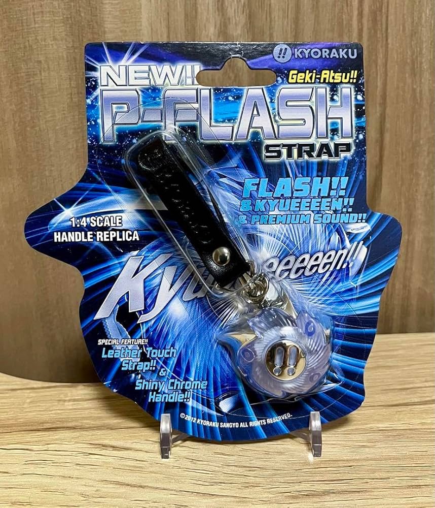 Amazon.co.jp: 京楽 Pフラッシュ ストラップ : おもちゃ