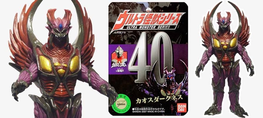 Amazon.co.jp: ウルトラ怪獣シリーズ40 カオスダークネス : Toys & Games