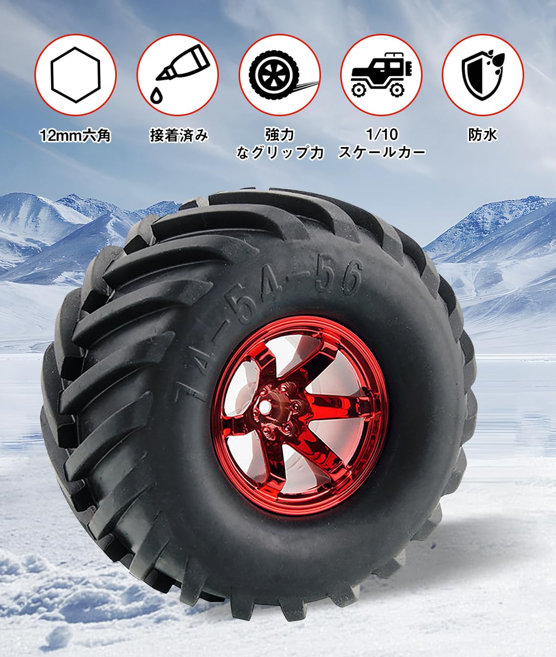 Amazon | GHDVOP 4本 1/10 RCカー ラジコン タイヤ4個セット オフ