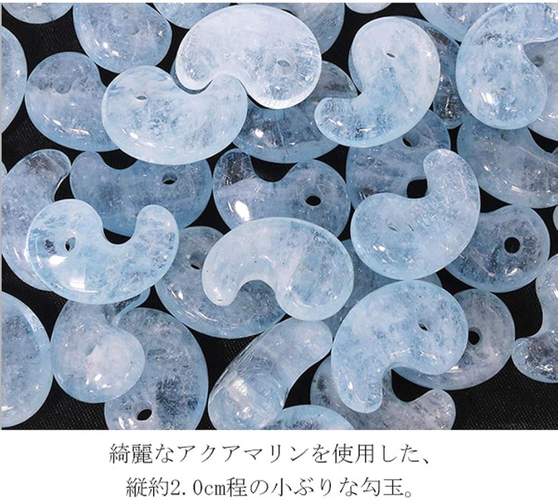 Amazon.co.jp: 新宿銀の蔵 アクアマリン 勾玉 縦約2cm 3月 誕生石