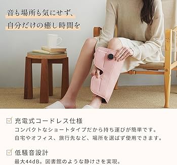 Amazon | ドクターエア 公式ストア 3DレッグマッサージャーAIR ピンク