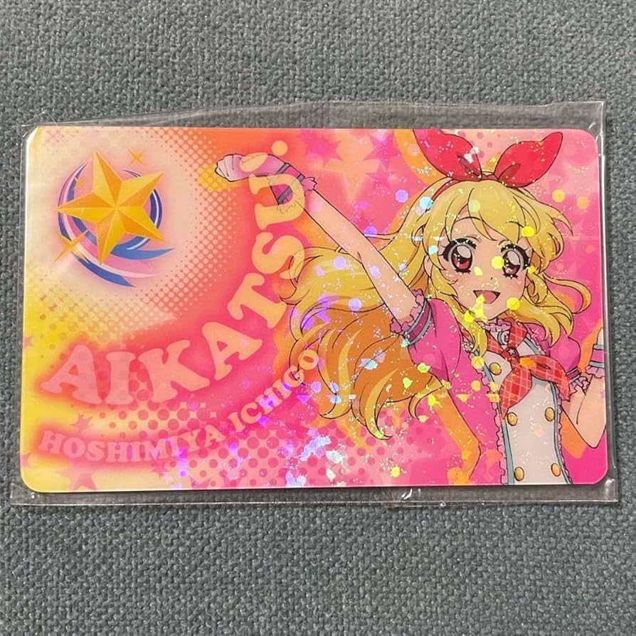 Amazon.co.jp: アイカツ 星宮いちご ファン証明書 : パソコン・周辺機器
