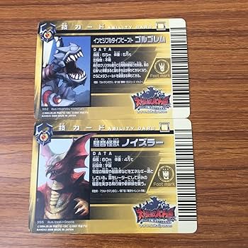 Amazon.co.jp: 羽60 カード トレカ まとめ 大怪獣バトル ザムシャー