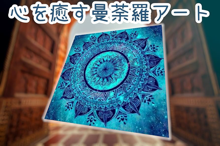 Amazon.co.jp: clowin 【集中力を高める】 ダイヤモンドアート キット