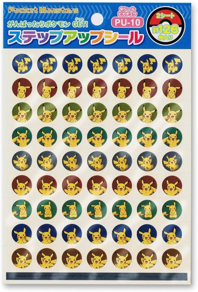 Amazon | ショウワノート ポケットモンスター PU-10 ステップアップ
