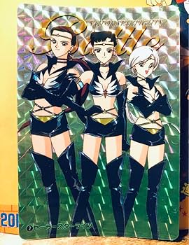 Amazon.co.jp: 当時セーラースターライツ カードダス 美少女戦士