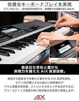 Amazon | カシオ(CASIO)電子キーボード Casiotone CT-X700 61鍵盤