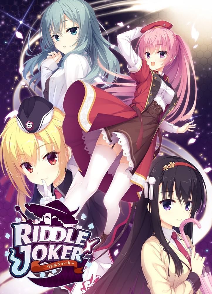 Amazon.co.jp: 【早期購入特典あり】RIDDLE JOKER (リドルジョーカー