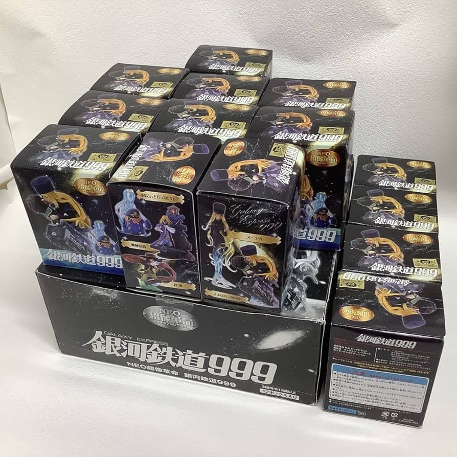 Amazon.co.jp: NEO超像革命 フィギュアコレクション 銀河鉄道999