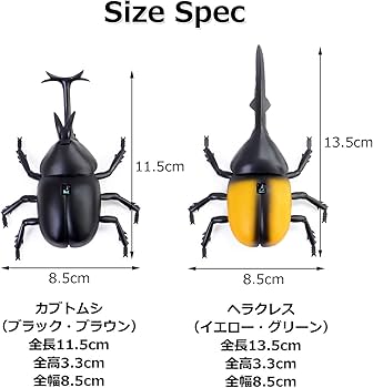 Amazon.co.jp: カブトムシ おもちゃ ラジコン 子供向け (リモコン操作
