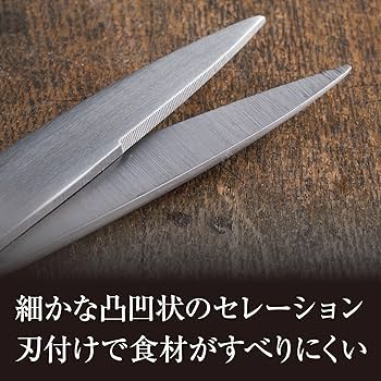 Amazon.com: Kai Corporation DH3345 Seki Magoroku Kitchen Scissors