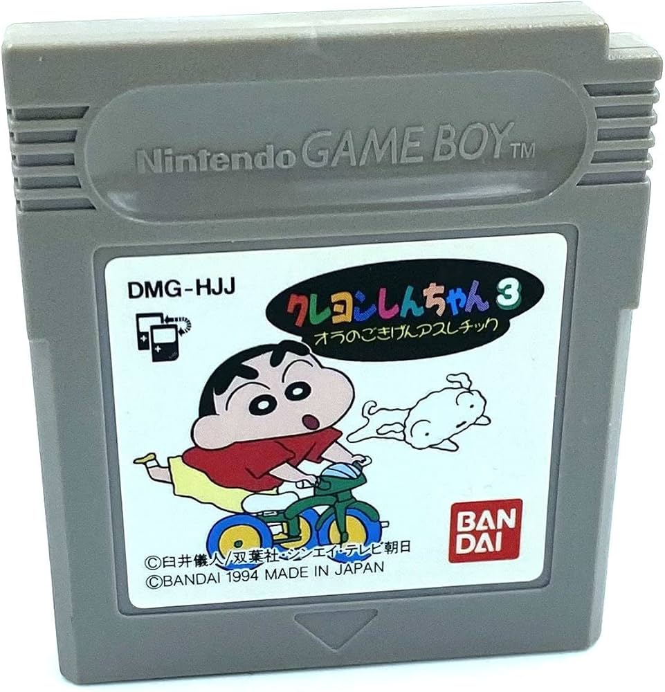 Amazon | クレヨンしんちゃん3 オラのごきげんアスレチック | ゲームソフト