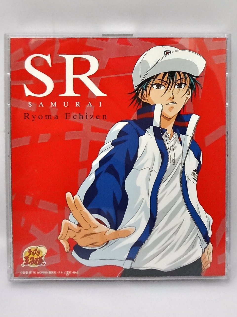 Amazon.co.jp: テニスの王子様 SR (SAMURAI) 越前リョーマ: ミュージック