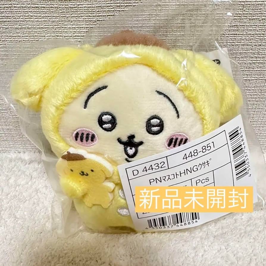 Amazon.co.jp: ナガノフレンズ ちいか× マスコット ホルダー うさぎ