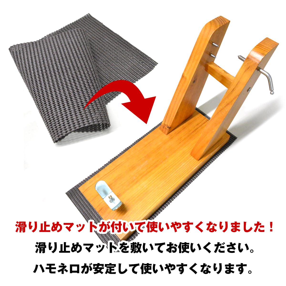 Amazon.co.jp: グルメソムリエ 生ハム台 生ハムホルダー ハモン