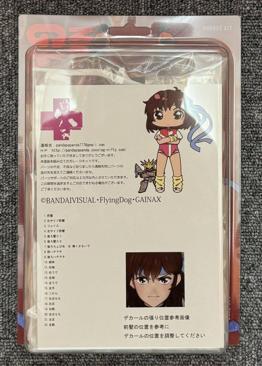 Amazon | 未塗装未組立 トップをねらえ！ノリコ ガンバスターガレージ