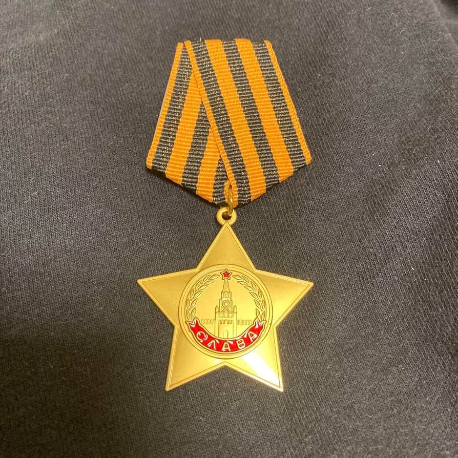 Amazon.co.jp: ソ連勲章 ソ連軍 勲章 名誉勲章（1級） 品 鉄十字