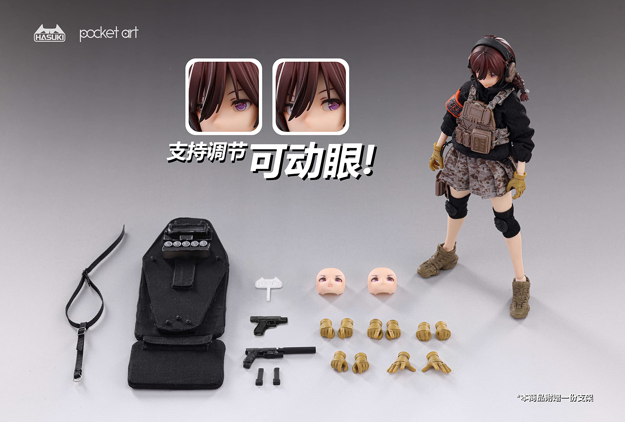 Amazon.co.jp: HASUKI POCKET ART SERIES PA004 卯月怜 1/12スケール