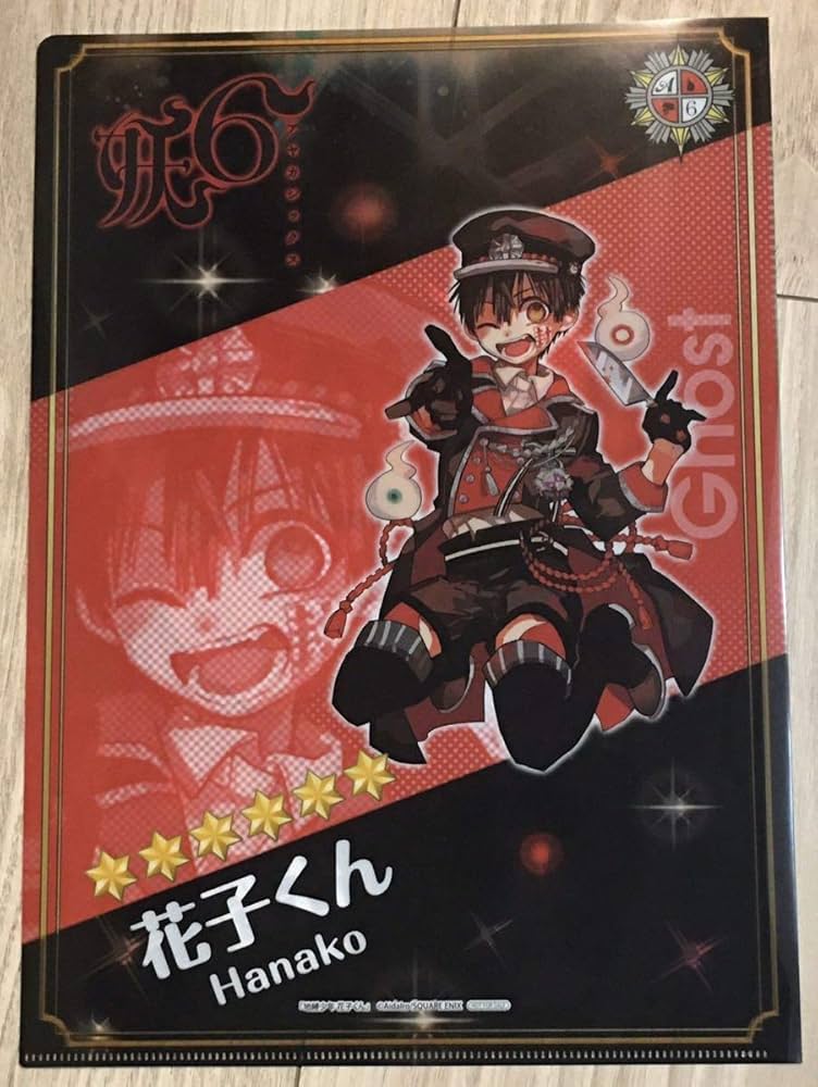 Amazon.co.jp: 地縛少年花子くん 妖怪学校の先生はじめました