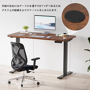 Amazon | Sunon 電動昇降式デスク 2モーター付き 一枚板 幅120cm